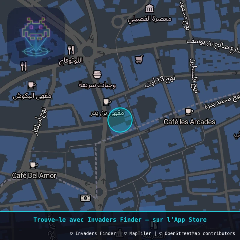 Zone approximative de l'invader DJBA_47, dans le quartier Cité Mnezel Djerba, Mgarssa à Djerba. Emplacement exact disponible dans l'app Invaders Finder.